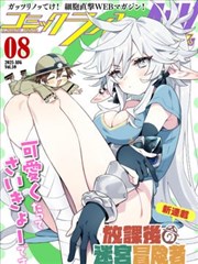 闪婚老伴是豪门 短剧海报